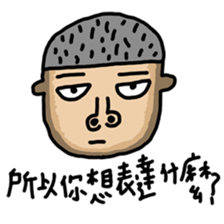 Goggles Boy sticker #15777084