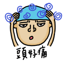 Goggles Boy sticker #15777086