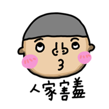 Goggles Boy sticker #15777087