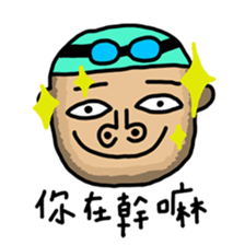 Goggles Boy sticker #15777089