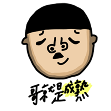 Goggles Boy sticker #15777090