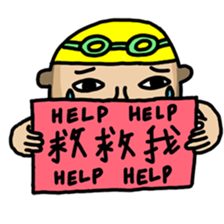 Goggles Boy sticker #15777099