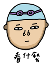 Goggles Boy sticker #15777102