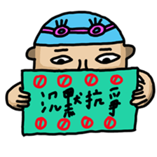 Goggles Boy sticker #15777104