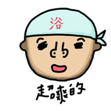 Goggles Boy sticker #15777105