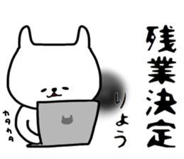 Ryo sticker. sticker #15777383