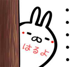 Haruyo Sticker! sticker #15777404