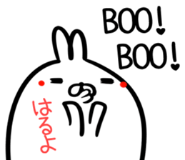 Haruyo Sticker! sticker #15777406