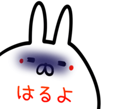 Haruyo Sticker! sticker #15777409