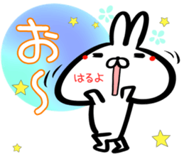 Haruyo Sticker! sticker #15777410