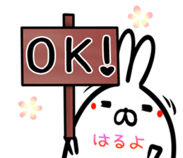 Haruyo Sticker! sticker #15777424