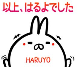 Haruyo Sticker! sticker #15777430