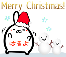 Haruyo Sticker! sticker #15777431