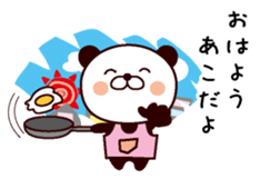 I am Ako sticker #15777442