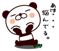 I am Ako sticker #15777445