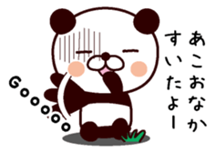 I am Ako sticker #15777447