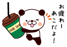 I am Ako sticker #15777449