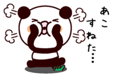 I am Ako sticker #15777454