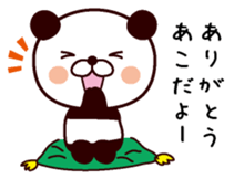 I am Ako sticker #15777455