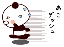 I am Ako sticker #15777456