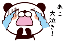 I am Ako sticker #15777457