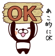 I am Ako sticker #15777461