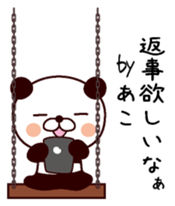 I am Ako sticker #15777462