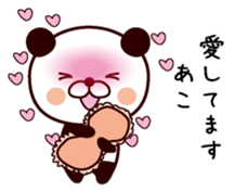 I am Ako sticker #15777467