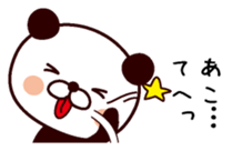 I am Ako sticker #15777468