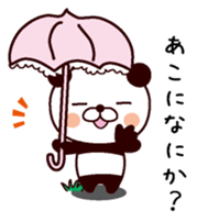 I am Ako sticker #15777470