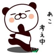 I am Ako sticker #15777474