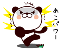 I am Ako sticker #15777475