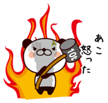 I am Ako sticker #15777476