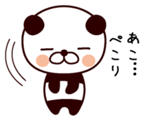 I am Ako sticker #15777477