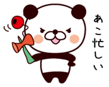 I am Ako sticker #15777479