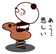 I am Ako sticker #15777480