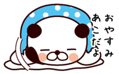 I am Ako sticker #15777481