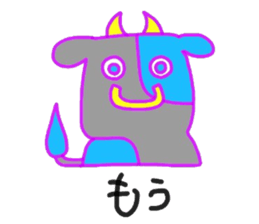 Of Japanese four seasons. sticker #15777515