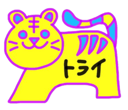 Of Japanese four seasons. sticker #15777516