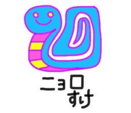 Of Japanese four seasons. sticker #15777519