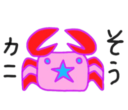 Of Japanese four seasons. sticker #15777529