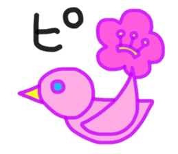 Of Japanese four seasons. sticker #15777538
