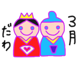 Of Japanese four seasons. sticker #15777550