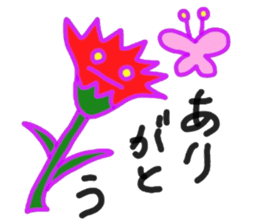 Of Japanese four seasons. sticker #15777552