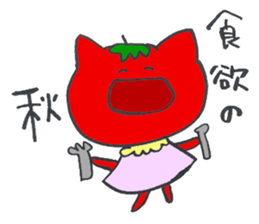Ayako's Tomato Cat sticker #15777568