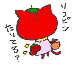 Ayako's Tomato Cat sticker #15777584