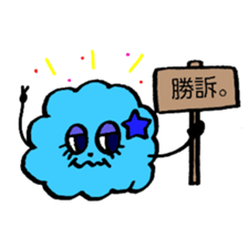 You can use it everyday! Mokumoku sticker #15777615