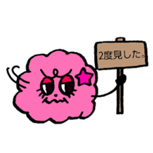 You can use it everyday! Mokumoku sticker #15777616
