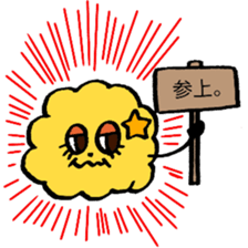 You can use it everyday! Mokumoku sticker #15777619