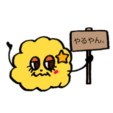 You can use it everyday! Mokumoku sticker #15777626